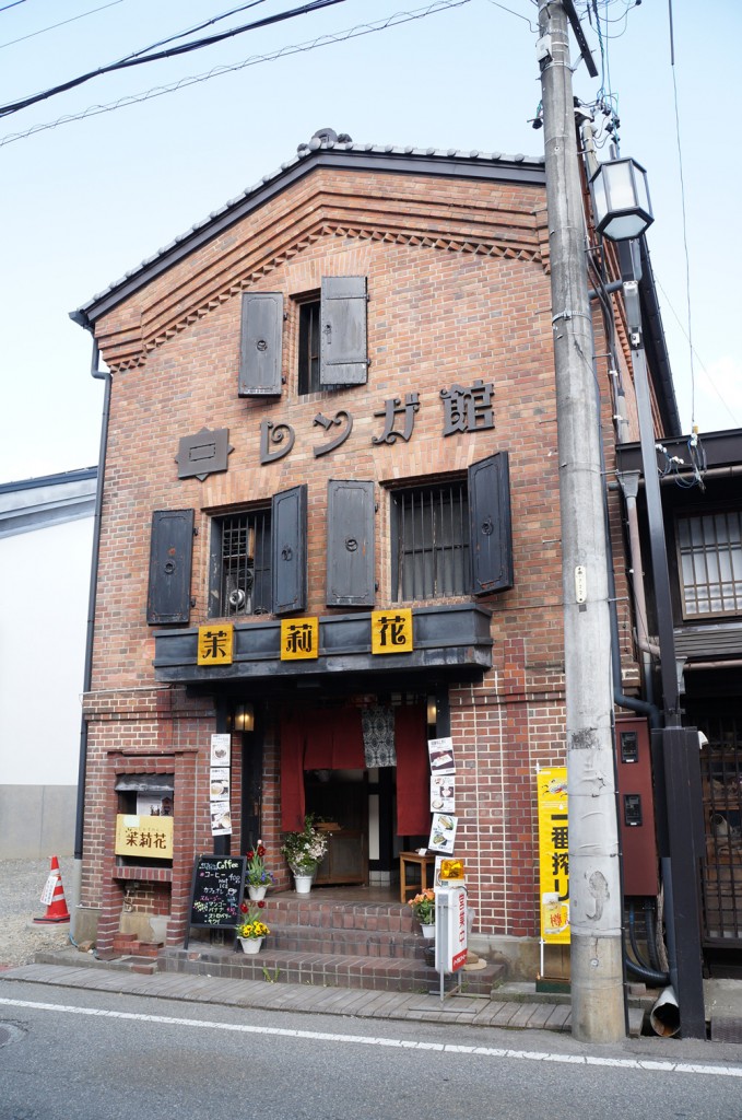 日下部味噌醬油醸造煉瓦館　茉莉花　