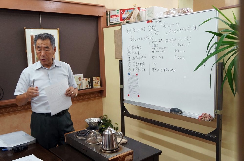 イーグルコーヒー高山　コーヒー教室
