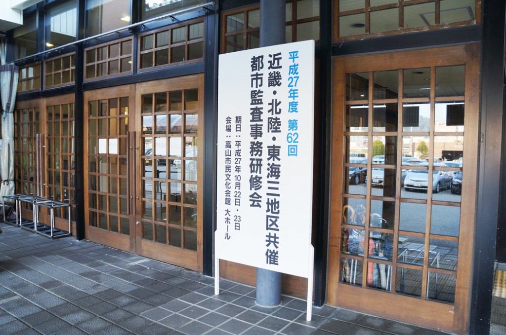 イーグルコーヒー