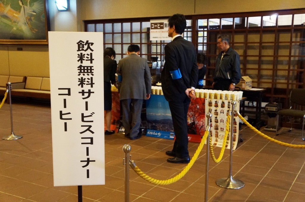 会議のコーヒーサービス