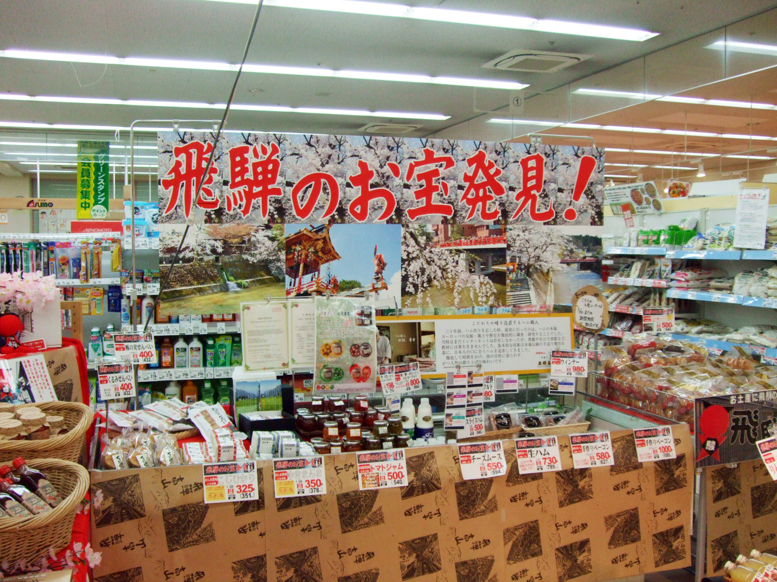 自家焙煎コーヒー販売