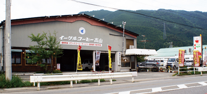 イーグルコーヒー高山の外観