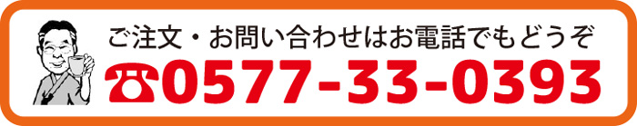 イーグルコーヒーお問合せ